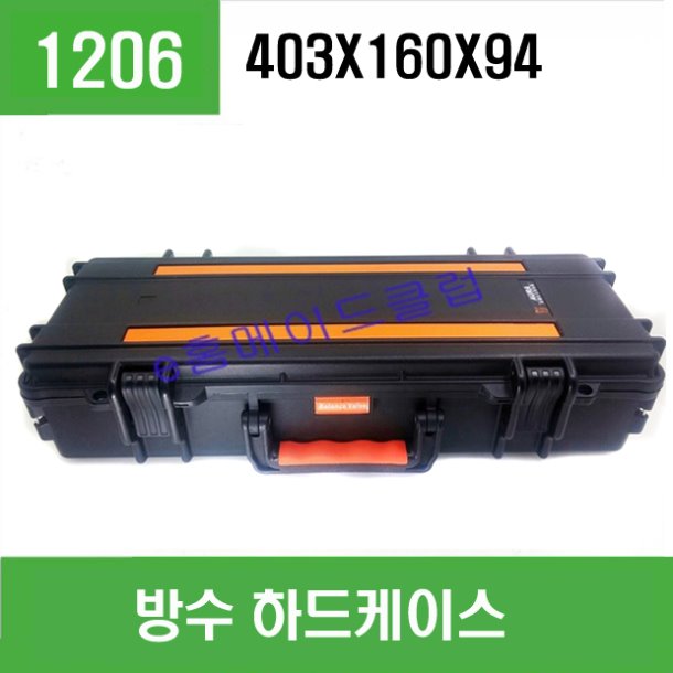 방수 하드 케이스 1206 ( 403X160X94)