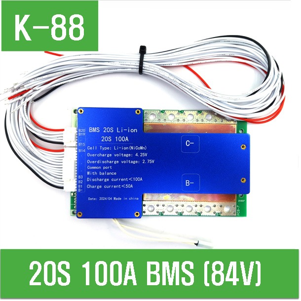 (K-88) 20S 100A BMS (84V)