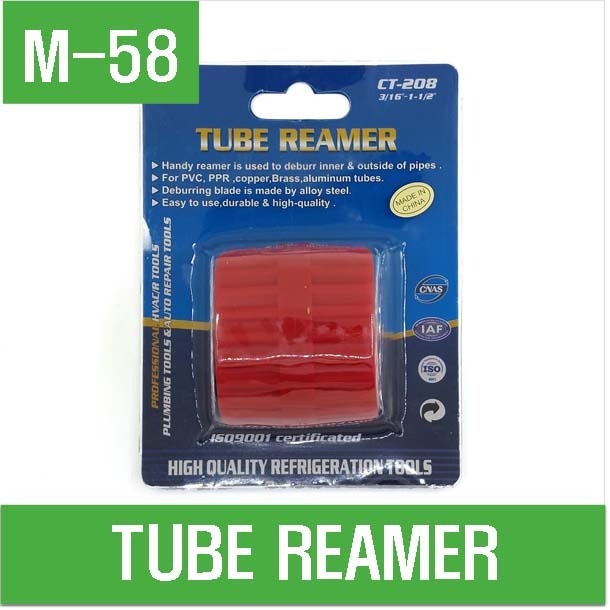 (M-58) TUBE REAMER