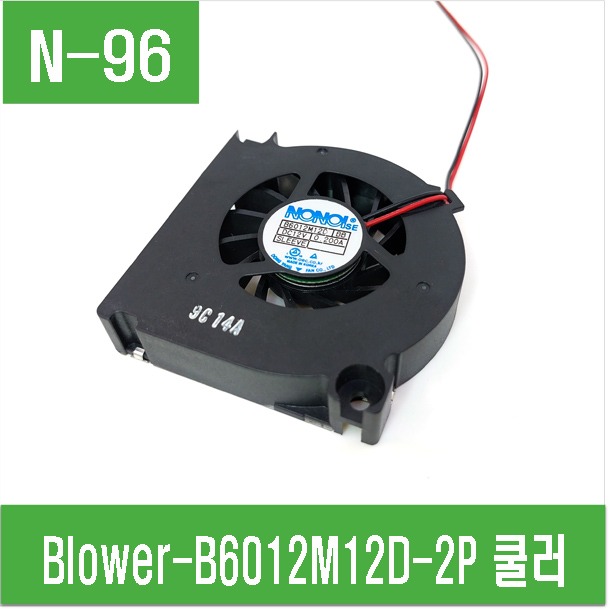 (N-96) Blower-B6012M12D-2P 쿨러